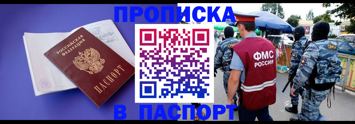 найти адрес прописки в Нягани