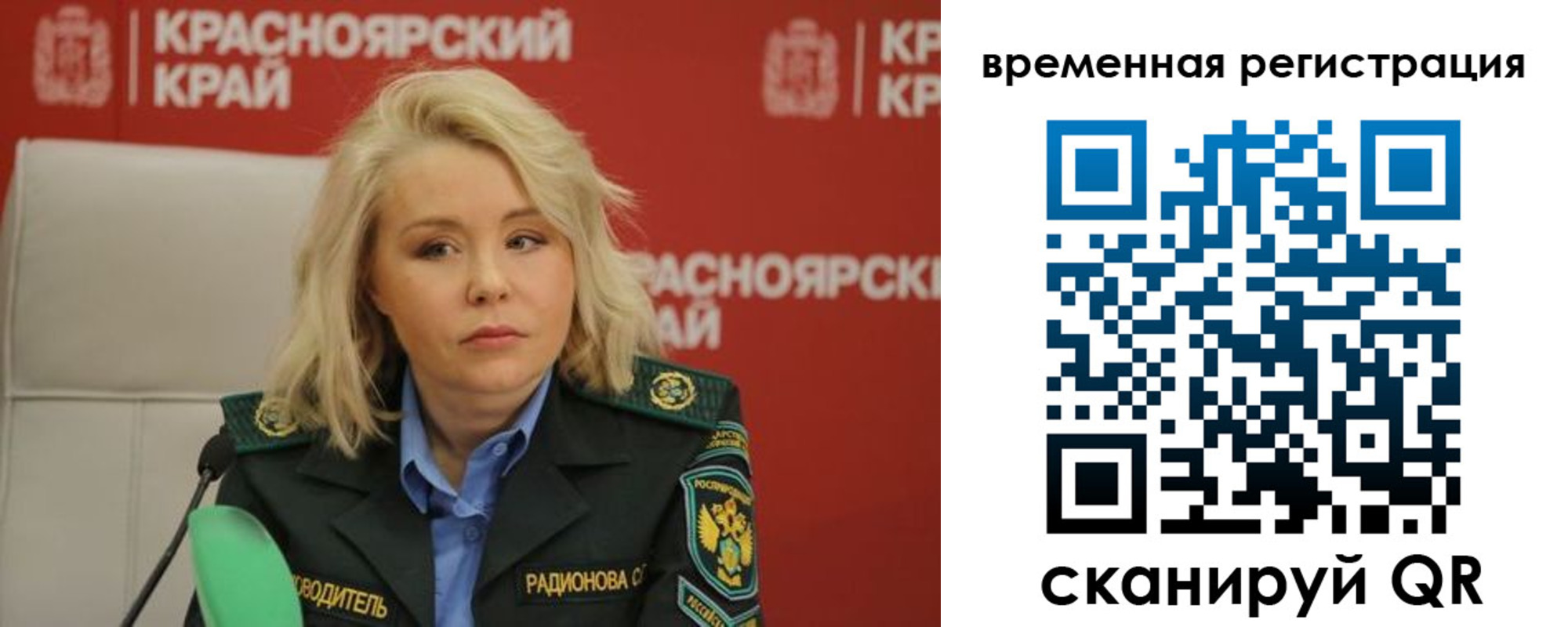 прописка поиск в Нягани