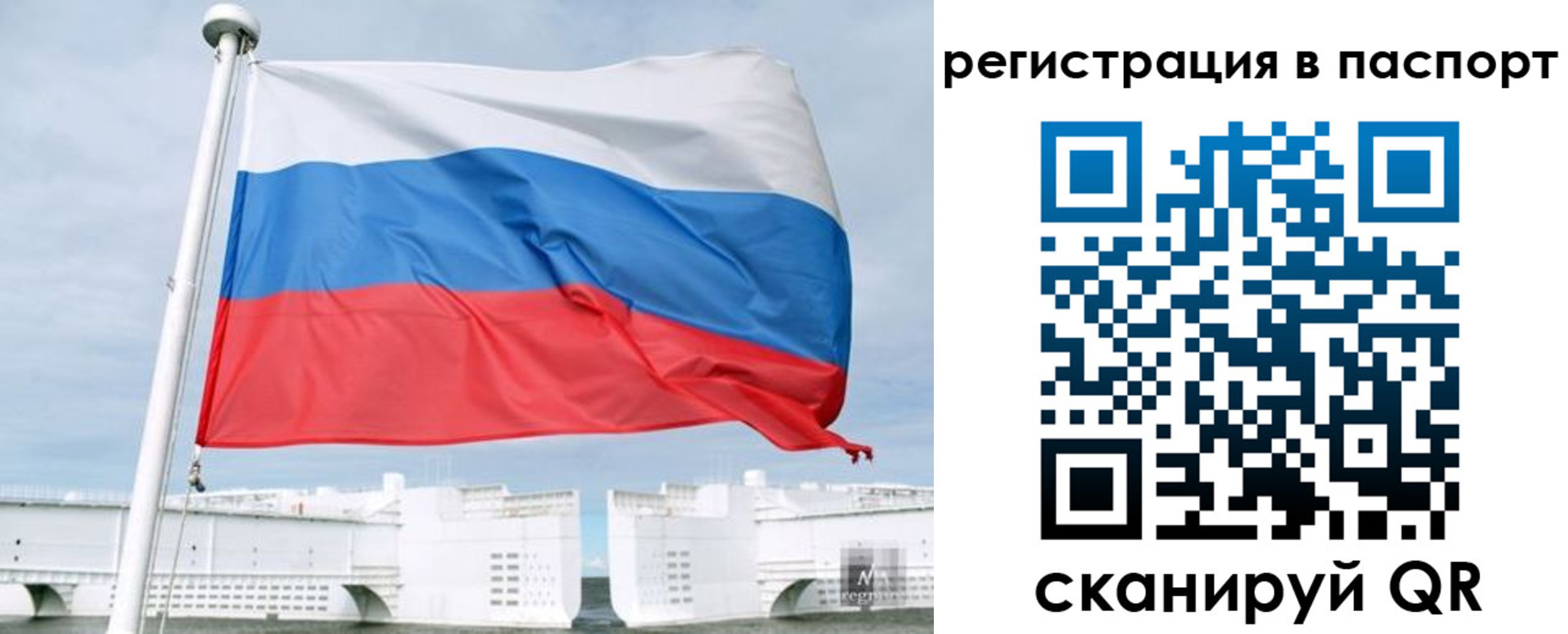 регистрация в Нягани