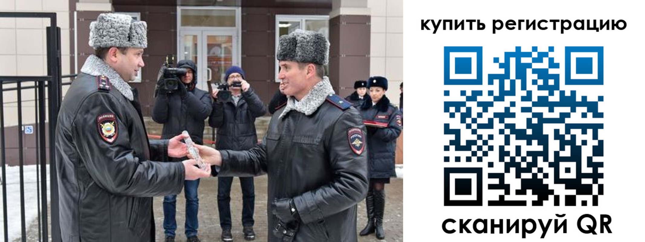 прописка иностранных граждан в Нягани