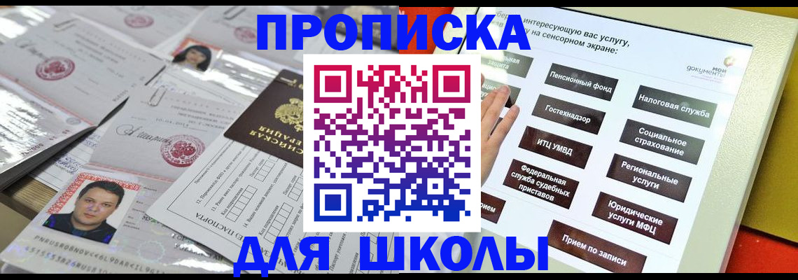пропишу в квартире в Нягани